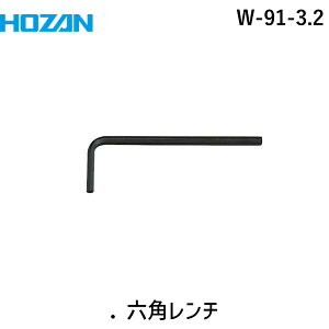 (LINE�N�[�|���L)HOZAN �z�[�U�� W-91-3.2 �D�Z�p�����` W913.2