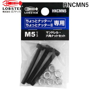 uebNX HNCMN5 }hEZpibg M5pZbg ƃib^[Aƃib^[2p