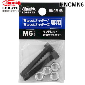 uebNX HNCMN6 }hEZpibg M6pZbg ƃib^[Aƃib^[2p