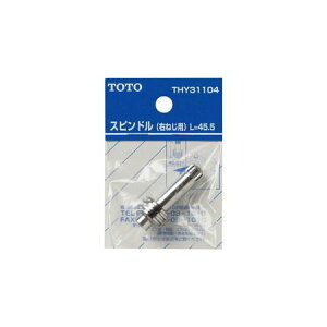(LINE�N�[�|���L)TOTO THY31104 �X�s���h�� �E�˂��p L��45�D5
