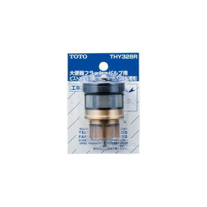 TOTO THY328R sXgou TV750^ETV850^p