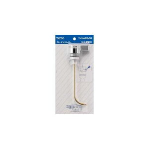 TOTO THY4253R THY425|3R o[nh TS730CR^p