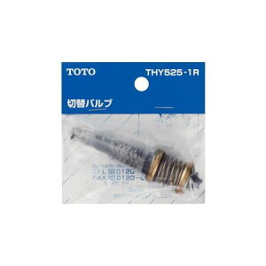 (LINE�N�[�|���L)TOTO THY5251R TM115CS�p�ؑփo���u��
