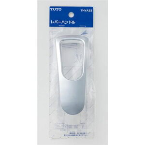 (LINE�N�[�|���L)TOTO THYA33 TKG31�E33�^�p���o�[�n���h����