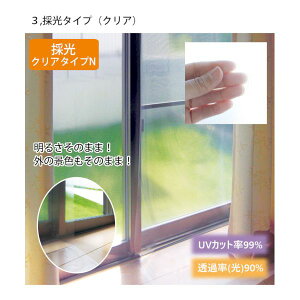 aOrA 4977932177475 fMJ[eCi[ ̌NA^Cv NA[ 100cm×140cm2