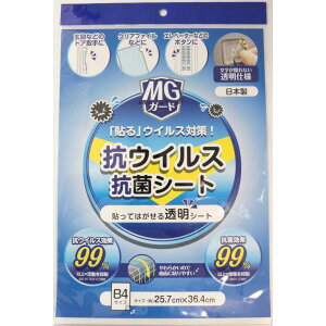 aOrA MGG-B4 RECXERۃe[v MGG|B4 MGGB4