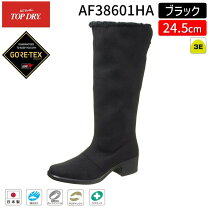 楽天市場】トップドライ ロングブーツの通販