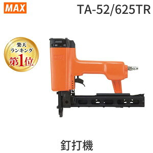 yyVLO1ʊlz}bNX MAX TA-52/625TR Bŋ@ TA52/625TR