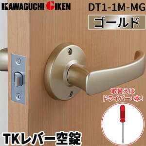 ����Z�� TK���o�[��� DT1-1M-MB DT1-1M-MG DT1-1M-MS �u���E�� �S�[���h �V���o�[ ���F �� �� TK���o�[ ��� ���TK���o�[ ��֗p���o�[�n���h�� ���o�[�n���h�� �h�A���o�[ �����p �����h�A ���n���h