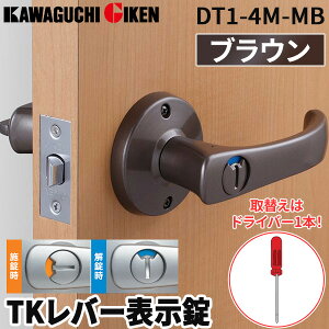����Z�� TK���o�[�\���� DT1-4M-MB DT1-4M-MG DT1-4M-MS �u���E�� �S�[���h �V���o�[ ���F �� �� TK���o�[ �\���� �� ���TK���o�[ ��֗p���o�[�n���h�� ���o�[�n���h�� �h�A���o�[ �����p �����h�A 