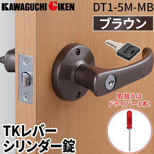 ����Z�� TK���o�[�V�����_�[�� DT1-5M-MB �u���E�� ���F TK���o�[ �V�����_�[�� �� ���TK���o�[ ��֗p���o�[�n���h�� ���o�[�n���h�� �h�A���o�[ �����p �����h�A ���n���h�� DIY �h�A ����� 