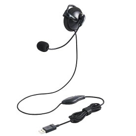エレコム ELECOM HS-EH01UBK ヘッドセット 耳掛け 有線 片耳 左耳用 USB 軽量 黒 HSEH01UBK