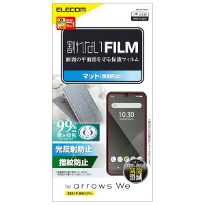�G���R�� ELECOM PM-F212FLF arrows We �t�B���� �R�� ���˖h�~ �w��h�~ PMF212FLF