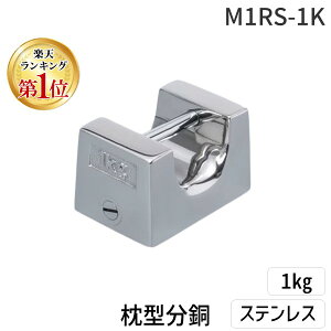 �y�y�V�����L���O1�ʊl���z�V���d�q M1RS-1K ���^���� M1RS1K