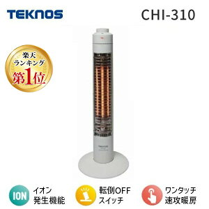 y[݌ɕizyyVLO1ʊlzeNmX TEKNOS CHI-310 VXJ[{q[^[ CIt R[htbNt 300WyS1Nԕۏ؁z CHI310 ]|OFFXCb` ^b`Ug[ dC
