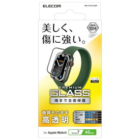エレコム ELECOM AW-21AFLGGR アップルウォッチ シリーズ 7 45mm 保護フィルム ガラス 高透明 硬度10H フルラウンド設計 ブラック AW21AFLGGR
