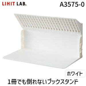 o qgu LIHIT LAB. A3575-0 1ł|ȂubNX^h