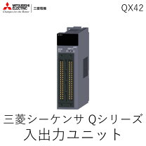 楽天市場】qx42の通販