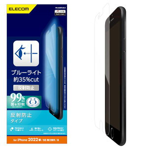 GR ELECOM PM-A22SFLBLN iPhone SE 3^SE 2^8^7^6s^6 p tB u[CgJbg ˖h~ wh~ GA[X PMA22SFLBLN