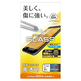 エレコム ELECOM PM-A22SFLGG iPhone SE 第3世代／SE 第2世代／8／7／6s／6 用 ガラスフィルム 0．33mm 硬度10H 高透明 貼り付けツール付き PMA22SFLGG