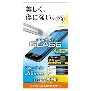 GR ELECOM PM-A22SFLGGBL iPhone SE 3^SE 2^8^7^6s^6 p KXtB 0D33mm dx10H u[CgJbg PMA22SFLGGBL