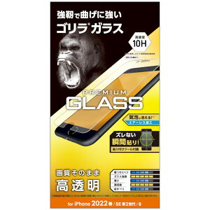 GR ELECOM PM-A22SFLGO iPhone SE 3^SE 2^8^7^6s^6 p KXtB S ^ 0D21mm dx10H  PMA22SFLGO