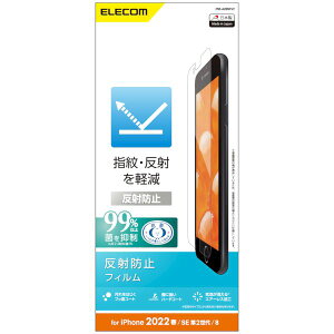GR ELECOM PM-A22SFLT iPhone SE 3^SE 2^8^7^6s^6 p tB ˖h~ wy GA[X PMA22SFLT