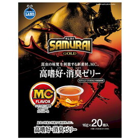 サンライズ SR-01 SAMURAI GOLD 高嗜好・消臭ゼリー 16g×20個 SR01