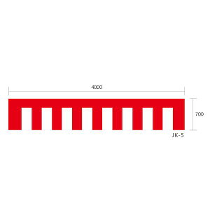ylzszyF1zn JK-5  sE[J[s g @ mm W4000×H700 JK5