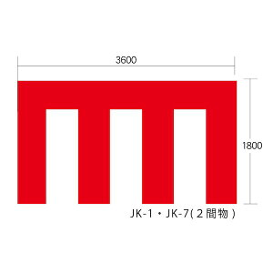 ylzszyF1zn JK-7  sE[J[s g @ mm W3600×H1800 JK7