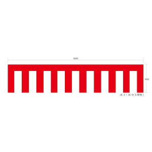 ylzszyF1zn JK-9  sE[J[s g @ mm W9000×H1800 JK9