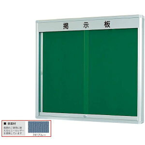 ylzszyF1zn K0912-741  sE[J[s K^Opf Ǖt^Cv 741u[ W1260×D140×H1035 K0912741