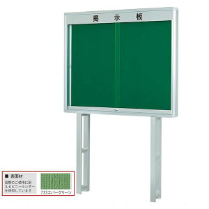 ylzszyF1zn K0912T-733  sE[J[s K^Opf rt^Cv 733Go[O[ W1260×D190×H1035 K0912T733