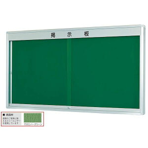 ylzszyF1zn K0918-733  sE[J[s K^Opf Ǖt^Cv 733Go[O[ W1860×D140×H1035 K0918733