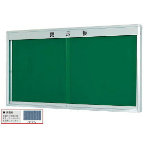 ylzszyF1zn K0918-741  sE[J[s K^Opf Ǖt^Cv 741u[ W1860×D140×H1035 K0918741