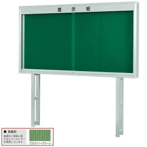 ylzszyF1zn K0918T-733  sE[J[s K^Opf rt^Cv 733Go[O[ W1860×D190×H1035 K0918T733