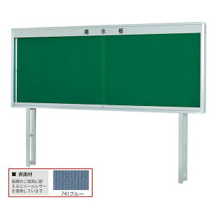 ylzszyF1zn K0924T-741  sE[J[s K^Opf rt^Cv 741u[ W2460×D190×H1035 K0924T741