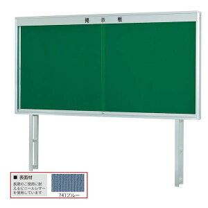 ylzszyF1zn K1224T-741  sE[J[s K^Opf rt^Cv 741u[ W2460×D190×H1335 K1224T741