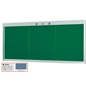 ylzszyF1zn K1227-741  sE[J[s K^Opf Ǖt^Cv 741u[ W2760×D140×H1335 K1227741