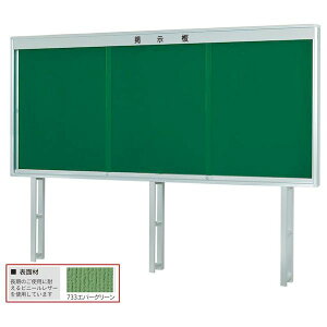 ylzszyF1zn K1227T-733  sE[J[s K^Opf rt^Cv 733Go[O[ W2760×D190×H1335 K1227T733