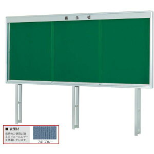 ylzszyF1zn K1227T-741  sE[J[s K^Opf rt^Cv 741u[ W2760×D190×H1335 K1227T741