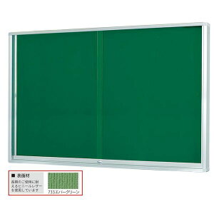 ylzszyF1zn KU218-733  sE[J[s KU^Opf Ǖt^Cv 733Go[O[ W1860×D105×H1255 KU218733