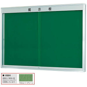 ylzszyF1zn KU218A-733  sE[J[s KU^Opft Ǖt^Cv 733Go[O[ W1860×D105×H1335 KU218A733