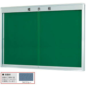 ylzszyF1zn KU218A-741  sE[J[s KU^Opft Ǖt^Cv 741u[ W1860×D105×H1335 KU218A741