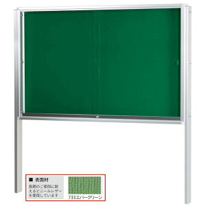 ylzszyF1zn KU218T-733  sE[J[s KU^Opf rt^Cv 733Go[O[ W1860×D105×H1255 KU218T733