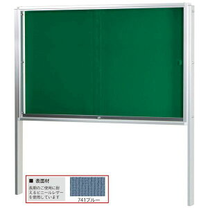 ylzszyF1zn KU218T-741  sE[J[s KU^Opf rt^Cv 741u[ W1860×D105×H1255 KU218T741