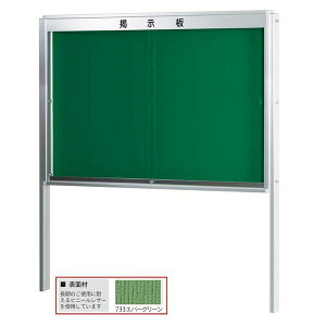 ylzszyF1zn KU218TA-733  sE[J[s KU^Opft rt^Cv 733Go[O[ W1860×D105×H1335 KU218TA733