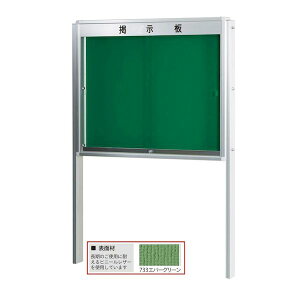 ylzszyF1zn KU912TA-733  sE[J[s KU^Opft rt^Cv 733Go[O[ W1260×D105×H955 KU912TA733