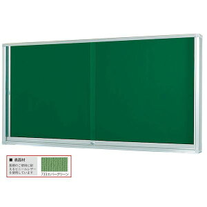 ylzszyF1zn KU918-733  sE[J[s KU^Opf Ǖt^Cv 733Go[O[ W1860×D105×H955 KU918733