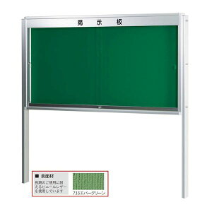 ylzszyF1zn KU918TA-733  sE[J[s KU^Opft rt^Cv 733Go[O[ W1860×D105×H955 KU918TA733